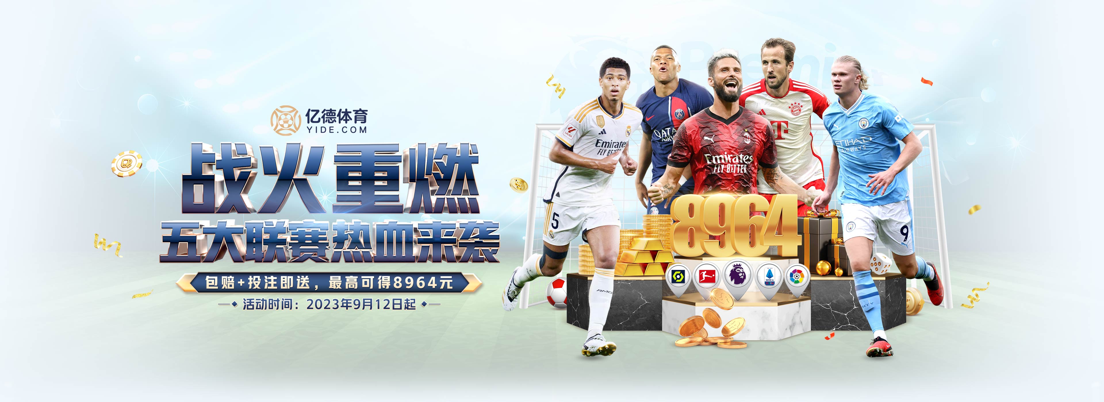 臺灣立法機構(gòu)龍頭戰(zhàn)落幕 綠白陣營隔空交火