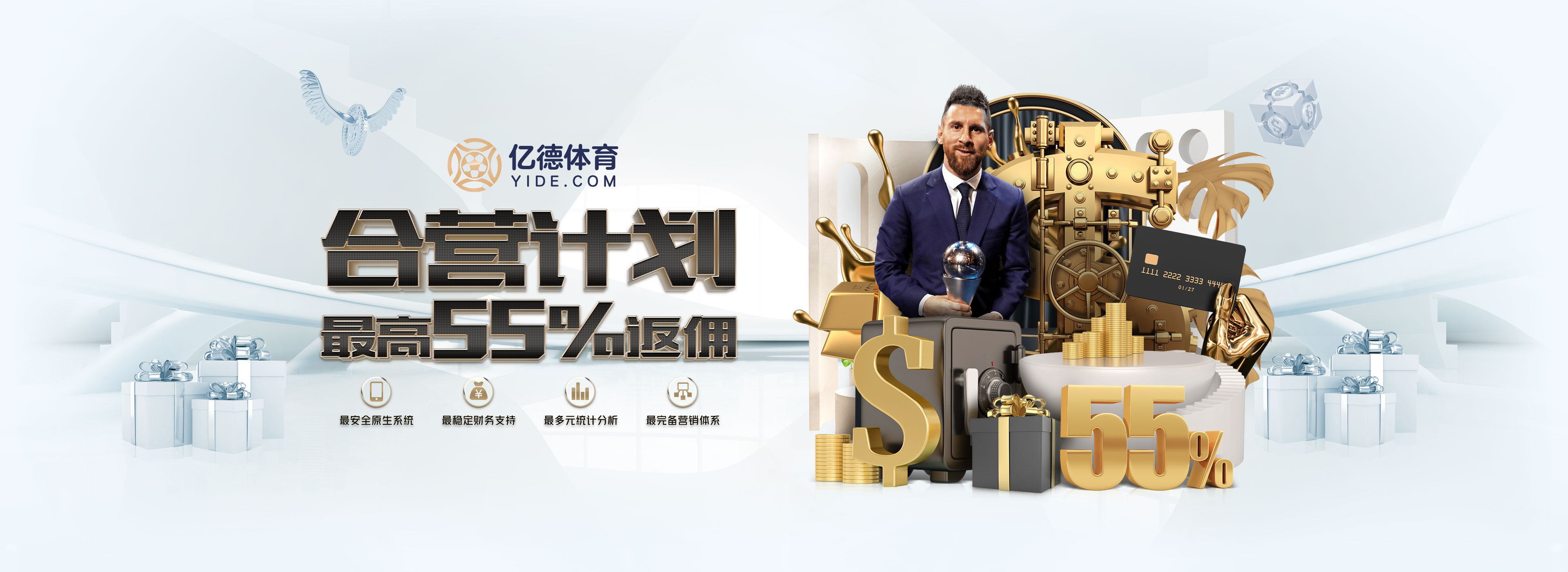 英國諾丁漢市議會(huì)宣布該市事實(shí)性破產(chǎn)